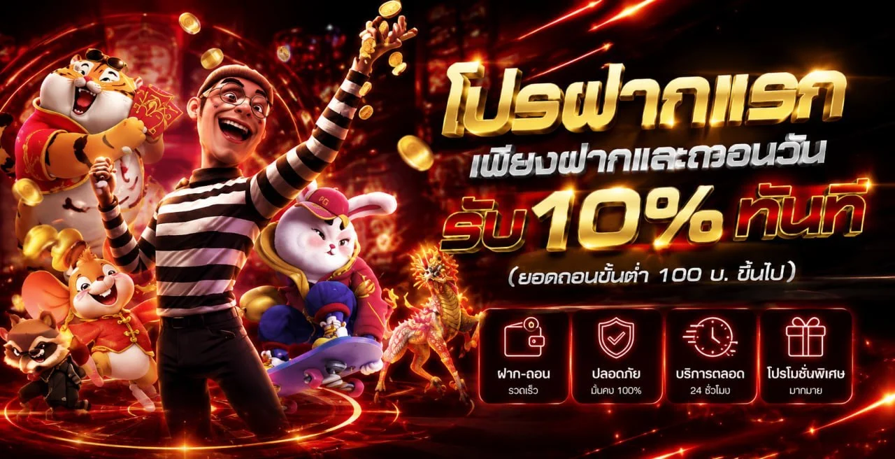 SKYCLUB66 สกายคลับ66 สล็อตเว็บตรง เกมยอดนิยม