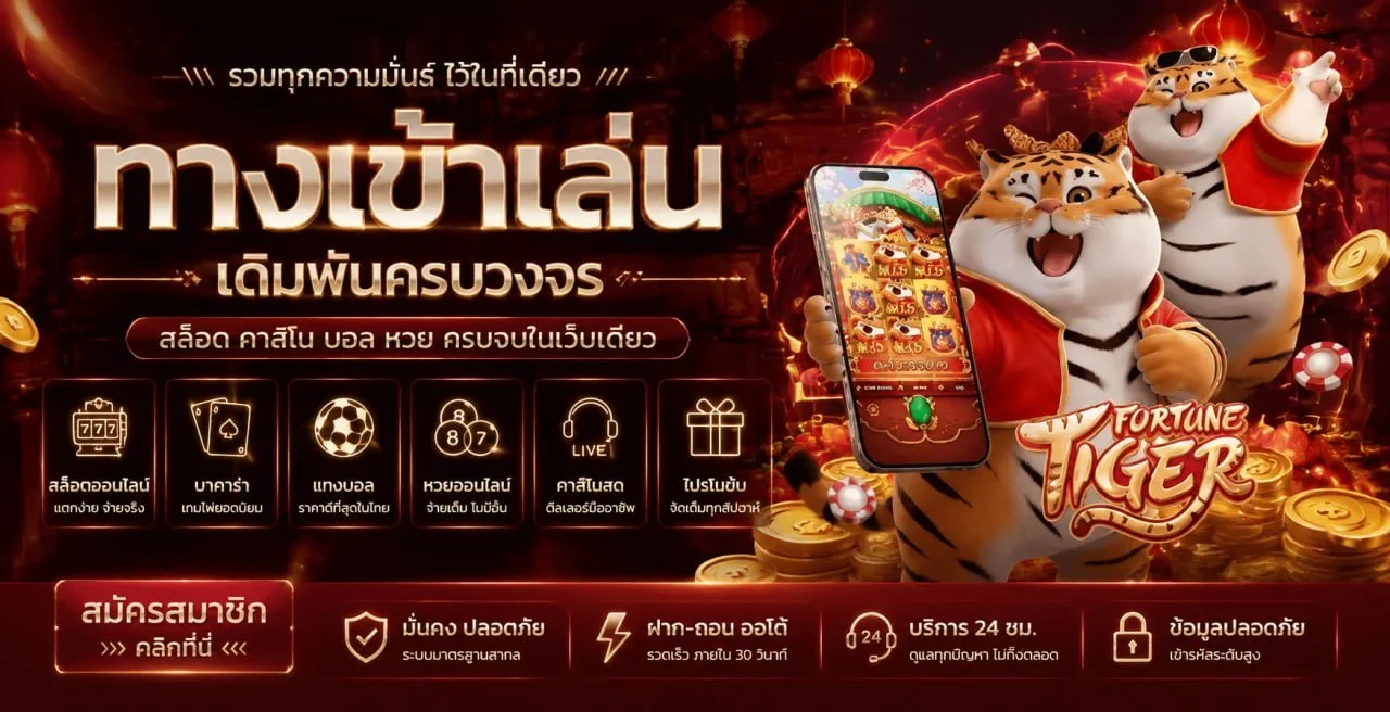 สกายคลับ66 สล็อตเว็บตรง ค่ายดังครบทุกค่าย
